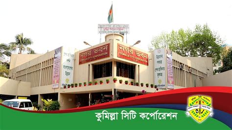 comilla city corporation smart card|Smart cards to reach 90 million Bangladeshis by December.